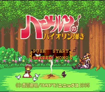 Hameln no Violin Hiki (Japan) screen shot title